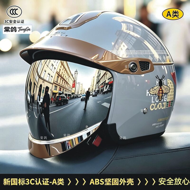 3C Certified Autumn and Winter Anti-Fall Electric Vehicle Helmet with Long Lens Half Helmet for Men and Women, Suitable for All Seasons, Safe and Warm Helmet 3C Certified Autumn and Winter Anti-Fall Electric Vehicle Helmet with Long Lens Half Helmet for Men and Women, Suitable for All Seasons, Safe and Warm Helmet