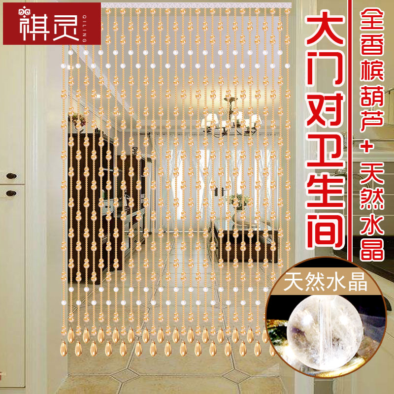 Bead curtain partition window Crystal door curtain Living room entrance Powder room screen hanging curtain block brake summer hanging curtain free hole