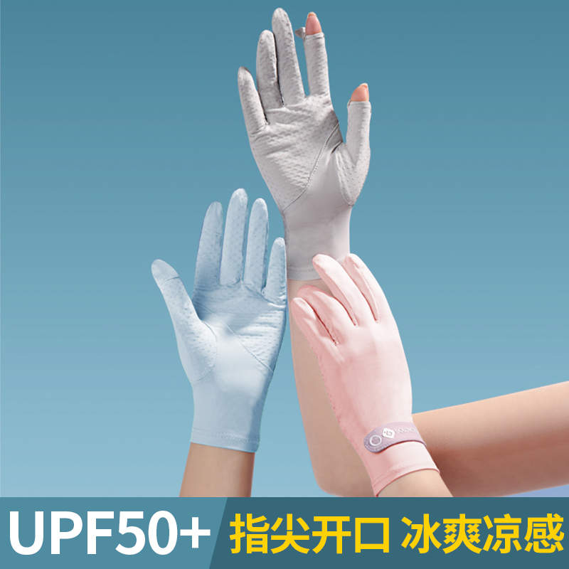 Sunscreen gloves Summer thin women Driving outdoor riding Silicone anti-slip and breathable anti-UV ice-wire sleeves