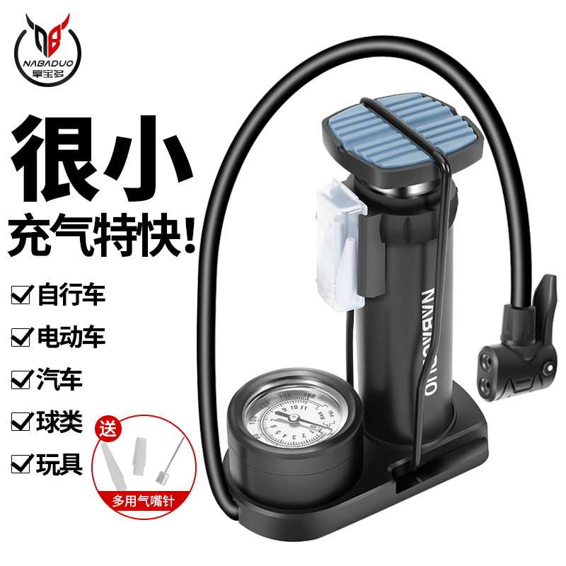 Foot-stepped inflator bike road car Home multifunction pipe high pressure inflator pump electric car electric bottle car portable-Taobao