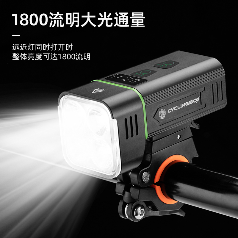 Bike Light Front Light Floodlight Waterproof Night Riding Bike Ride Equipped Mountain Road Car Accessories Flashlight Super Bright-Taobao