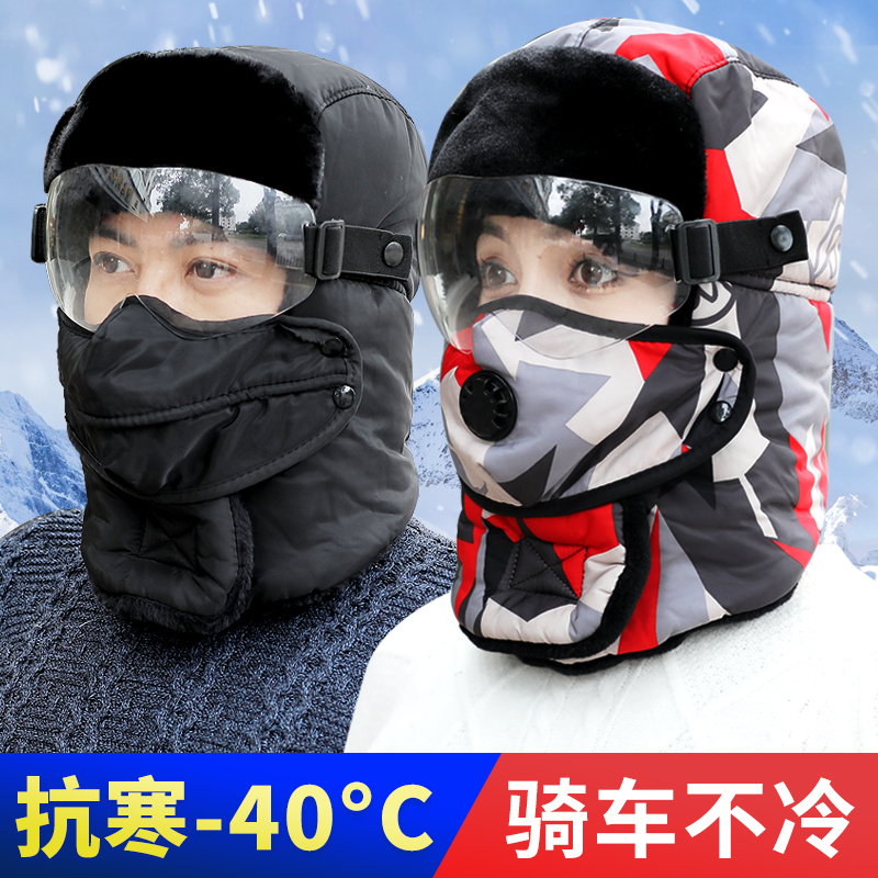 Riding electric motorcycle headgear riding warm Lei Feng hat Female winter windproof and chill male winter bike mask-Taobao