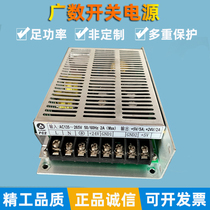Guangshu power box GSK928 system pc2 Guangzhou CNC switching power supply GSK980 CNC system PB2 power supply