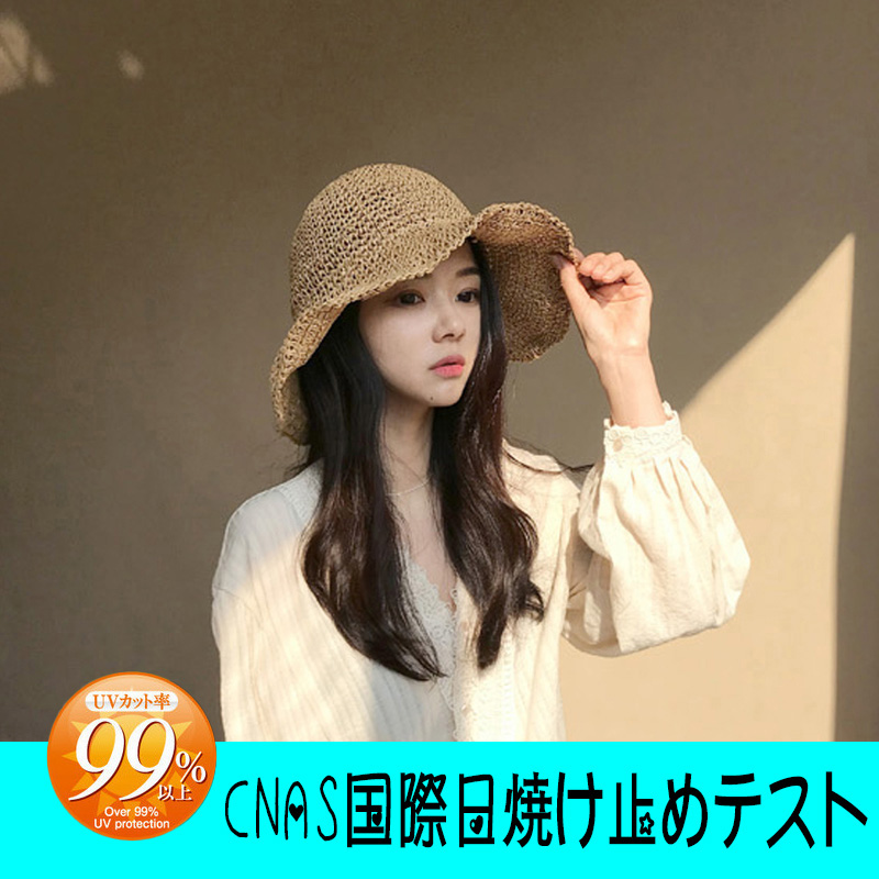 Japanese female Sharafi straw hat beach hat female seaside visor hat sun hat fisherman hat outing sunscreen can be folded