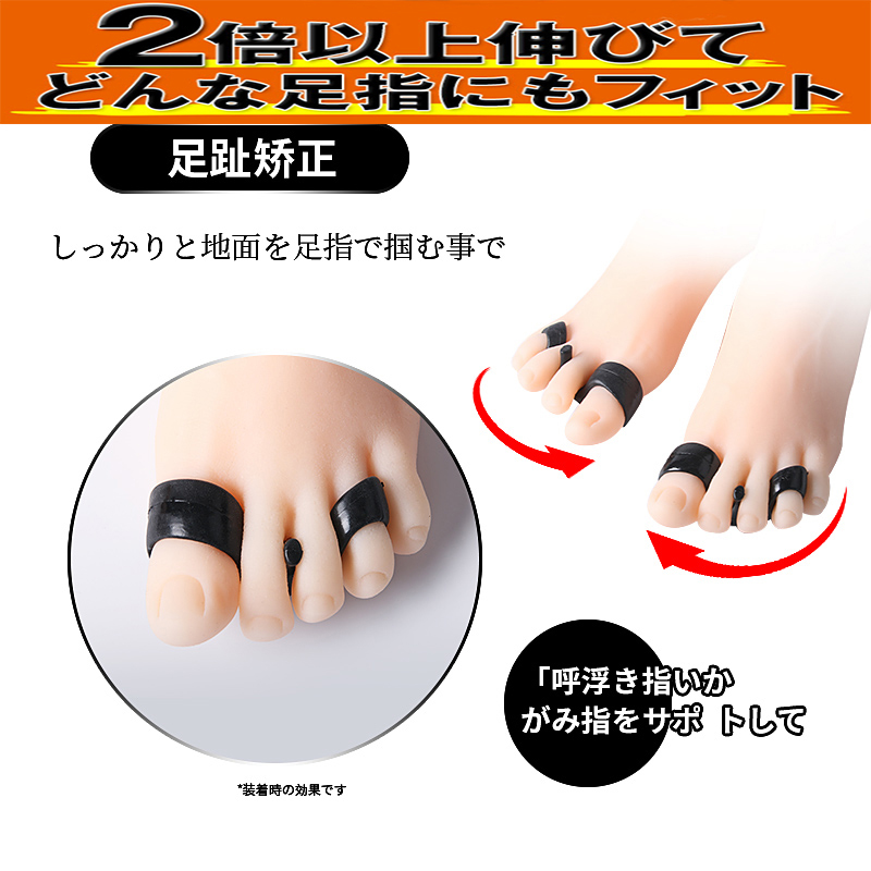 Limited Time Special Price Japanese men and women General strengthening version Hard section Toe Ring Clamp Toe Ring O-leg Correction 