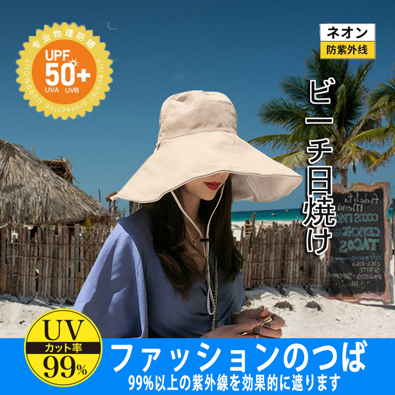 Japanese Shredder Fisher Hat Woman Summer Chad Hat Tours Sun-proof Hat with Sun-proof Hat
