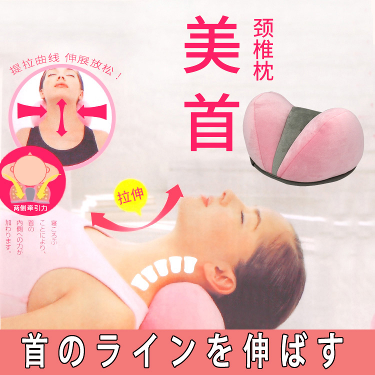 Japan Sleeping Beauty Stretch Comfort NECK PRESSURE PILLOW SLOW REBOUND CERVICAL SPINE HEALTH CARE PILLOWS RELIEF NECK PILLOWS