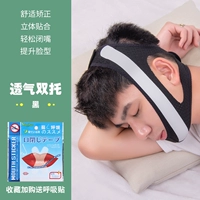 Флагман двойной шпильку черный подбородок.