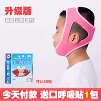 Модернизированный розовый подбородок