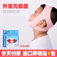 Открытый розовый подбородок.