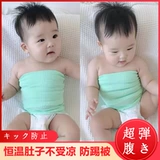 Японский детский осенний бандаж пупочный, дудоу для новорожденных
