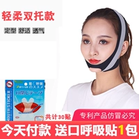 Нет трассировки двойной поддержки черного подбородка.