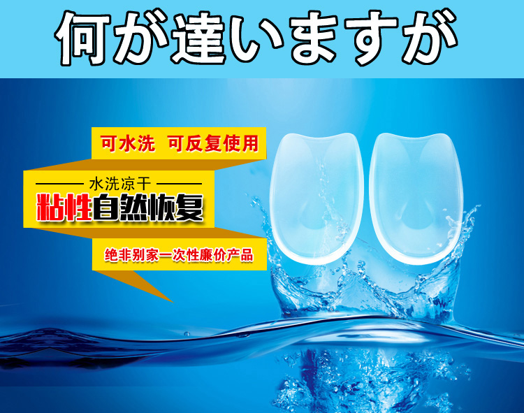 Japanese silicone leg correction shoe mat male and female spring X-type leg inside and outside the heel pad children's foot and outer flip