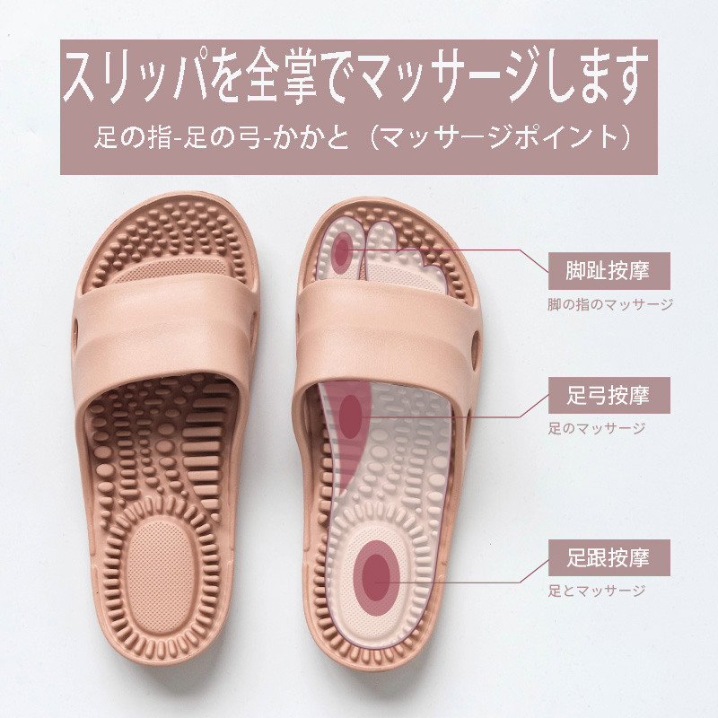 Japan Massage Soles Slippers Female Plantar Acupoints With Hard Thorns Pedicure Shoes Home Health Care Wellness Daily Slippers