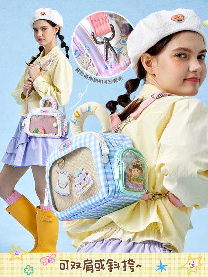 LOLA DESIGN机器人背痛 少女出游小背包可爱斜挎中食量痛包双肩包