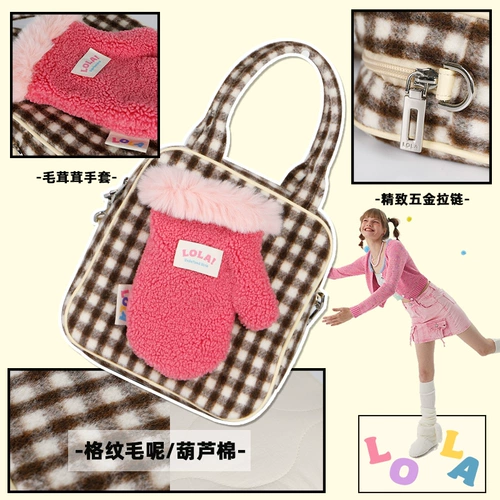Лола дизайн плюшевые перчатки милая мао -стена лаурет сумка маленькая сумка ниша с крестикой, пересекающая сумочка