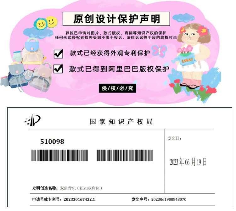 商品详情图