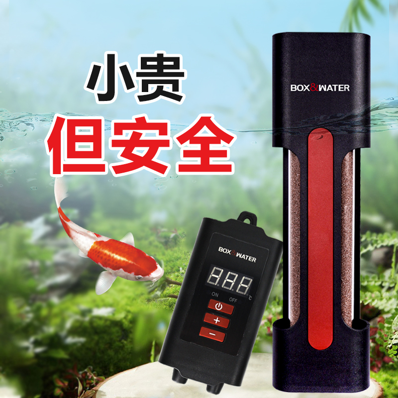 Bote Fish Tank Heating Rod Automatic Constant Temperature Power-Saving Heater Small Turtle Heating Rod Quartz Tube Frequency Conversion Heating Bote Fish Tank Heating Rod Automatic Constant Temperature Power-Saving Heater Small Turtle Heating Rod Quartz Tube Frequency Conversion Heating