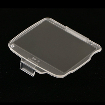 BM-7 screen protective cover suitable for Nikon D80 SLR camera screen protective cover LCD protective cover