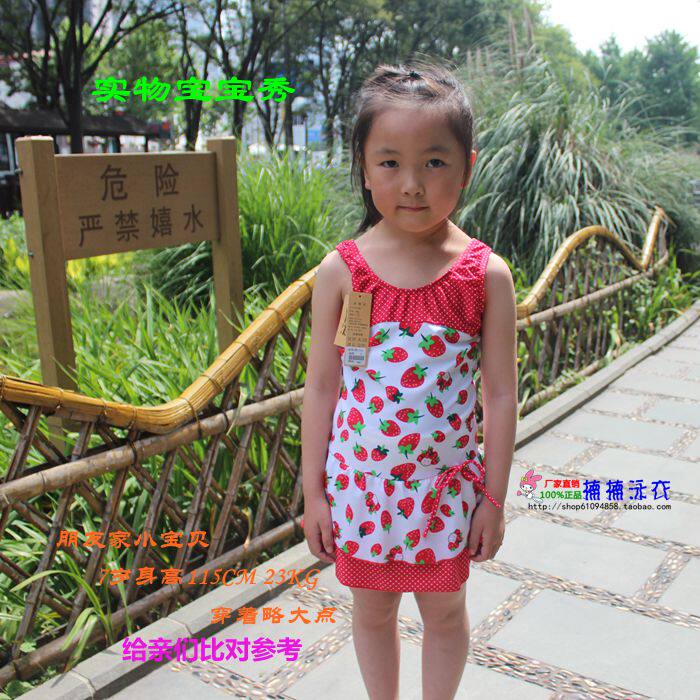 Maillot de bain fille - Ref 2549867 Image 7