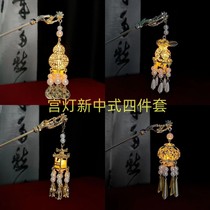 Retro tassel palace lantern hairpin high-end luminous hairpin womens ancient style headwear Hanfu hair accessories daily versatile accessories