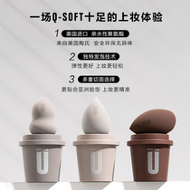 South Korea Yuyi unny beauty egg soft do not eat powder makeup puff sponge makeup oblique cut three boxed dustproof