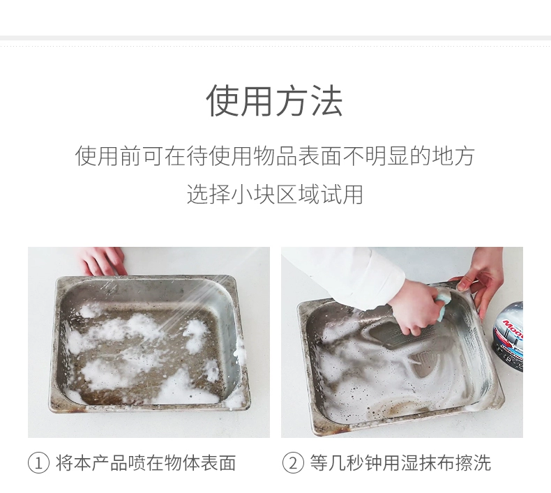 Nhập khẩu Mootaa thép không gỉ sạch mạnh để nước thải bể hợp kim nhôm hộ gia đình tẩy rửa bình xịt - Trang chủ
