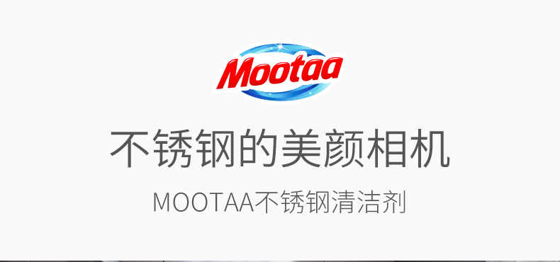 nước tẩy sàn nhà vệ sinh Nhập khẩu Mootaa thép không gỉ sạch mạnh để nước thải bể hợp kim nhôm hộ gia đình tẩy rửa bình xịt - Trang chủ chai rửa bồn cầu