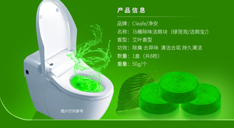tay bon cau Net An Green Bubble toilet Bao Blue Bubble Nhà vệ sinh Ling Nhà vệ sinh khử mùi Nhà vệ sinh xả nước - Trang chủ 	nước tẩy ố kính nhà tắm