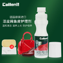 Imported crocodile leather shoe care agent paint skin skin crocodile leather strap maintenance oil cleaning on photofluid
