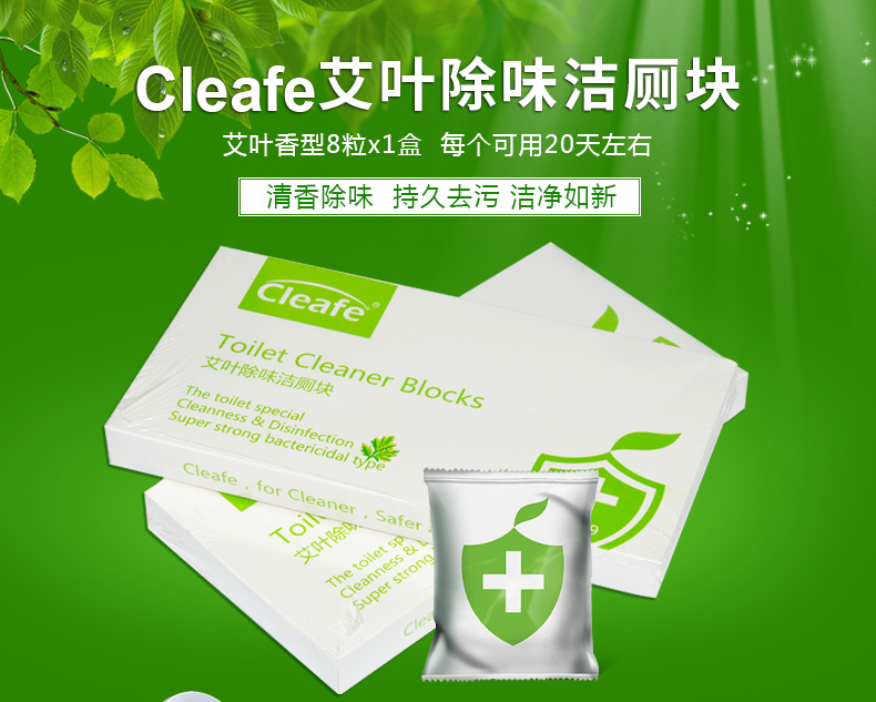 tay bon cau Net An Green Bubble toilet Bao Blue Bubble Nhà vệ sinh Ling Nhà vệ sinh khử mùi Nhà vệ sinh xả nước - Trang chủ 	nước tẩy ố kính nhà tắm