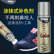 Imported anti-suede frosted leather shoes coloring agent Renovation care agent Fur-turning shoes powder shoe polish Snow boots cleaning agent