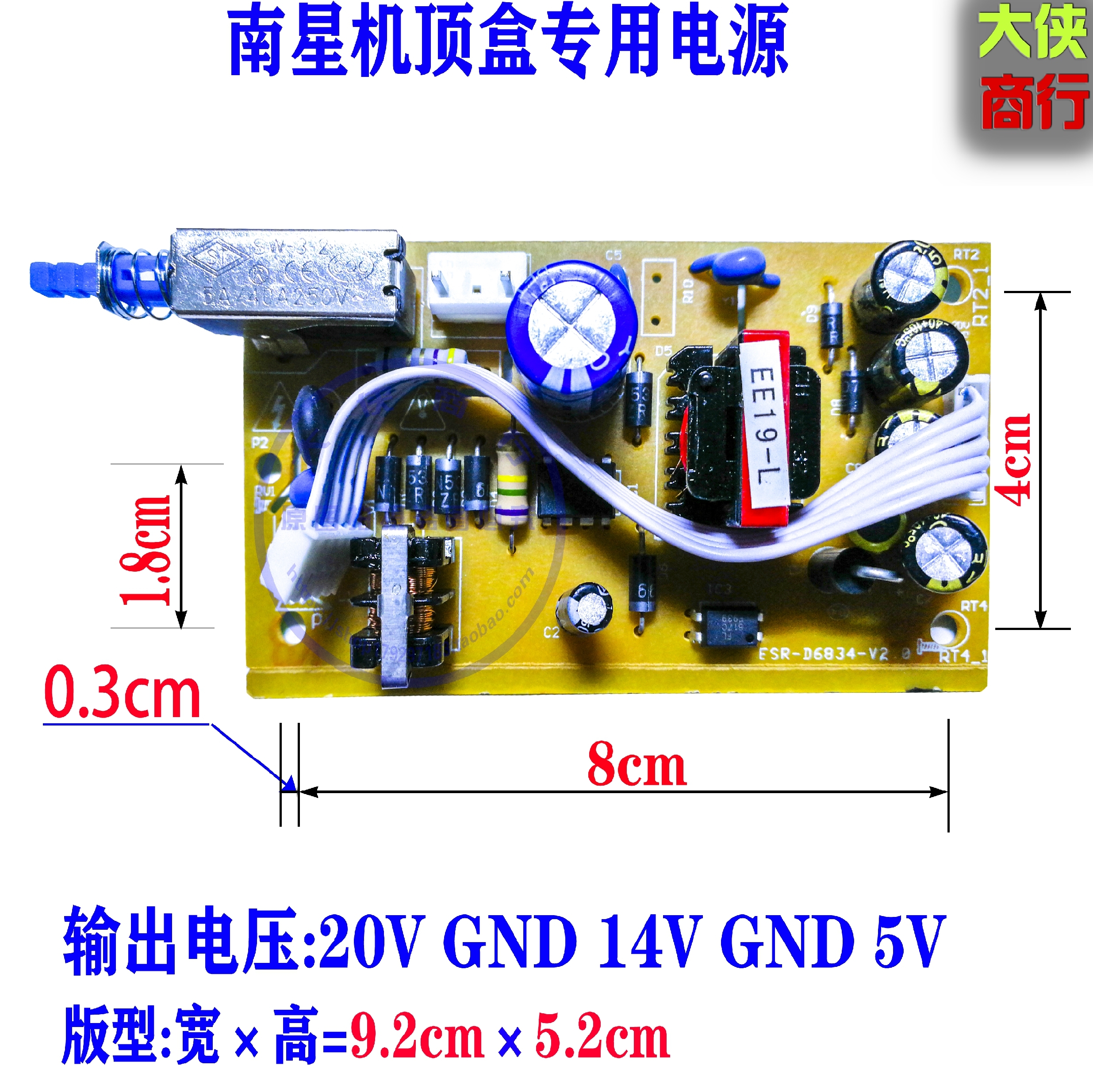 South Star S9 Motherboards Apply Power Board South Star Dutch 1 Flingate Foo to Home Fortens Little Penguins