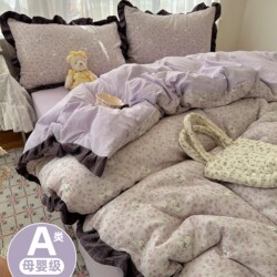Bed Four-Piece Set Pure Cotton 2026 New Model Class a Quilt Cover Bed Sheet Duvet Cover Fitted Sheet Student Dormitory Three-Piece Set 3