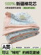 Class a Summer Quilt, Pure Cotton, Summer Children's Air-Conditioned Quilt Core, Machine Washable, Summer Single Dormitory Thin Quilt 3