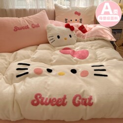 Thickened Milk Velvet Four-Piece Bedding Set 2026 New Style Duvet Cover Warm Coral Fleece Quilt Cover Bed Sheet Dormitory Three-Piece Set