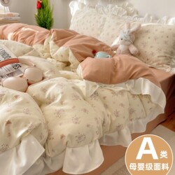 Class a Four-Piece Bedding Set, Cloud Cotton, 2026 New Korean Style Lace Design, Duvet Cover, Bed Sheet, Quilt Cover, Dormitory Three-Piece Set 3