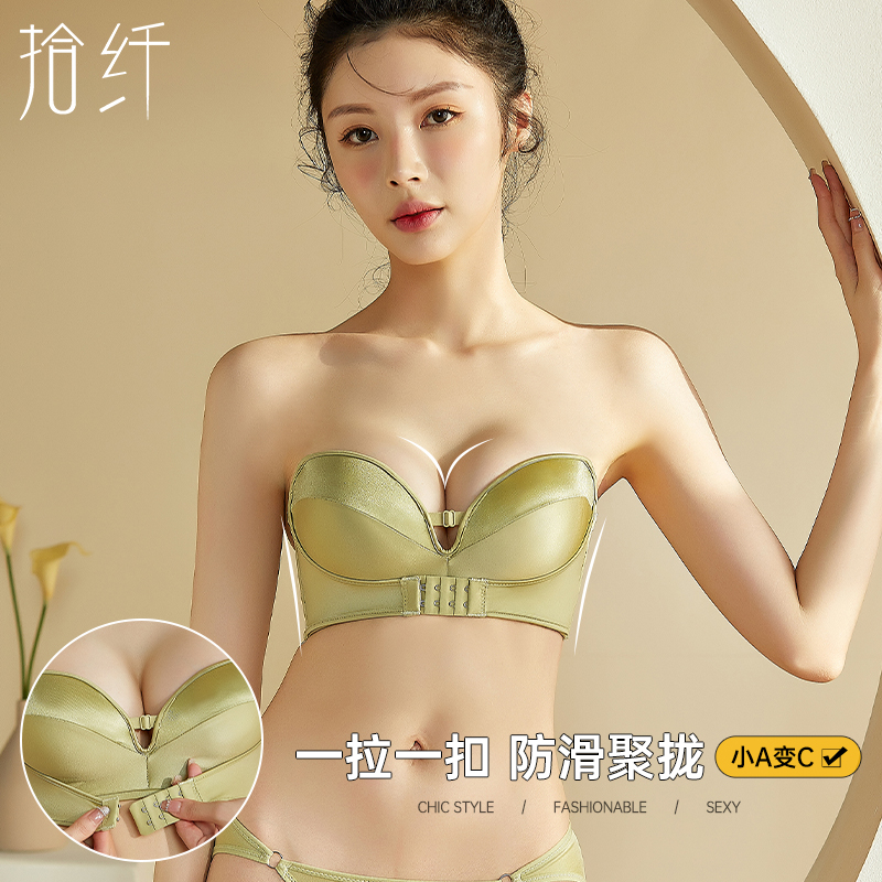 No shoulder strap lingerie female small breasts coaling anti-slip Chest Type Wedding veil Invisible summer No-scarred beauty Back wrap Breast Bra Hood