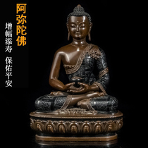 Domestic hot-selling boutique pure copper carved flower Amitabha Buddha statue tantric ornaments large high 21 Bond