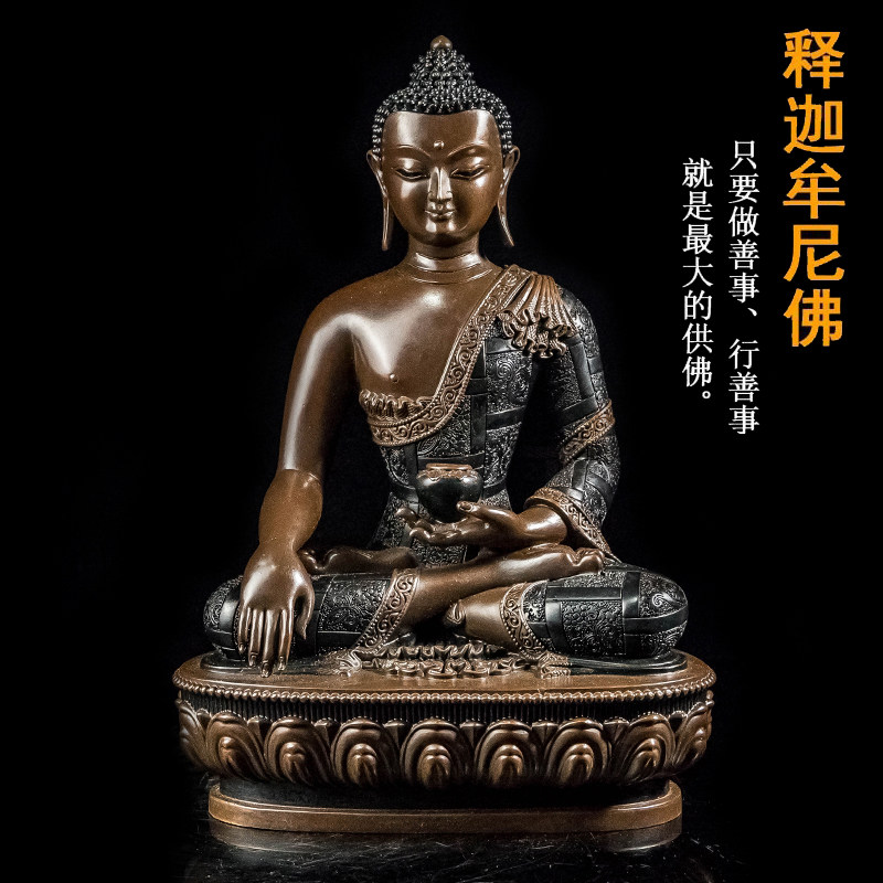 Shakyamoni Tibetan Taiwan Taiwan Taiwan Taiwan Taiwan Buddha Buddha Buddha Buddha Shijamuni Buddha 1 foot