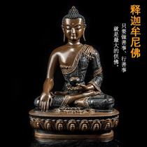 Sakyamuni Buddha Tibetan Taiwanese Tantric Pure Copper Antique Buddha Buddha Statue Sakyamuni Buddha Statue 1 foot