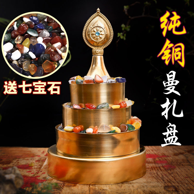 Pure bronze - Manza - plate Lightbody bronze - Man tea plate household Manza pure copper - fitting eight auspicious band