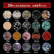 Offerings to the Buddha seven gemstones for repair manza combination of gemstones 5 catties 20 types