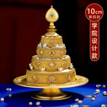 Upgraded manza plate full set college model for copper manza exquisite bead edge eight auspicious mandala complete set 10cm