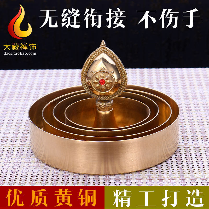 Pure copper tantra for Buddhist cultivation for seamless manza plate repair plate mancha romanda chassis batch hair 14cm