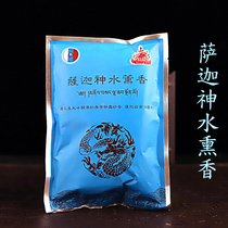 The Lotus Master personally passed the Sakyabah God water incense White ancient temple secret Sakya God water 10 bags