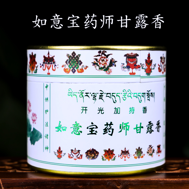 Tibetan Buddha Natural Home Fragrant Lavender Gganl With Body Dish Incense Ring Huan Huan Huan Huan Huan Huan Huan Huan Huan Huan Huan Huan Huan Huan Huan Huan Huan Huan Huan Huan Huan Huan Huan Huan Huan Huan Huan Huan Huan