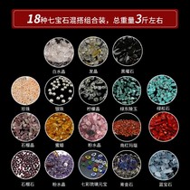 Offerings to the Buddha seven gemstones for repair manza combination of gemstones 3 pounds 18 types