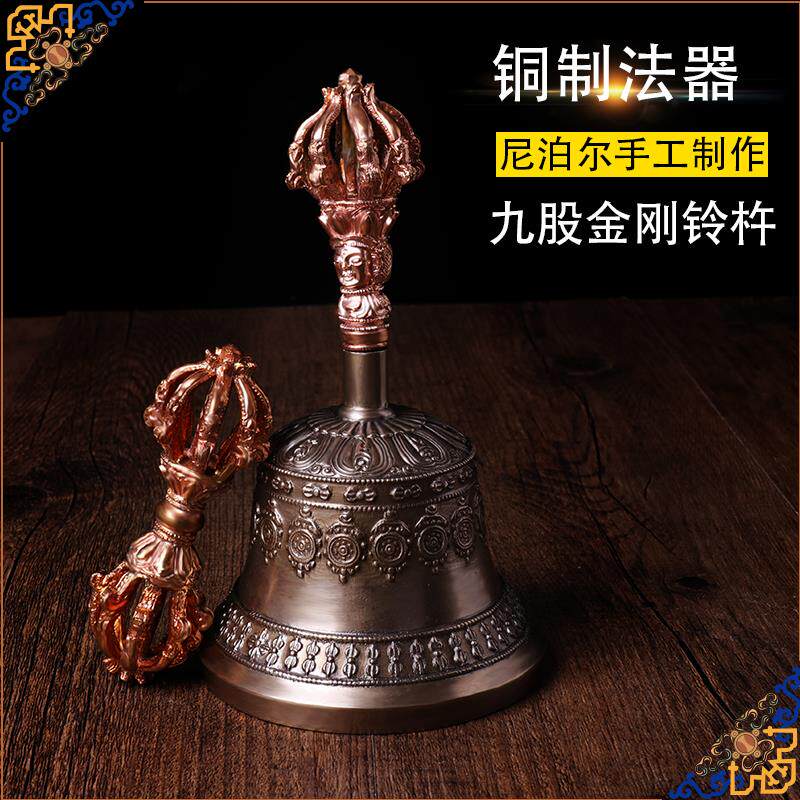  Tibetan Buddhist pint Nepalese Cummy Nine Golden Nine Shares Bell Pestle Pestle Pestle Pestle Pestle Repo Silver Red Color Red Color Red Color Red Color