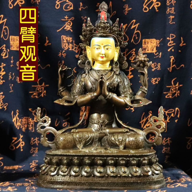 Tibetan Tantric Buddha Statue Nepalese Copper Bronze Gilded Four-Armed Guanyin 1 foot 30cm Knotted